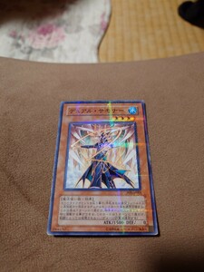 遊戯王 デュアルサモナーノーパラ