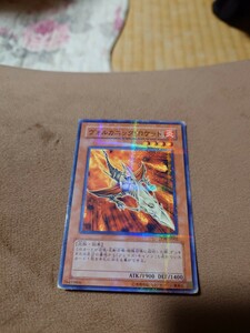 遊戯王 ヴォルカニックロケット ノーパラ