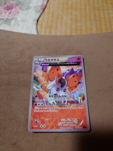 ポケモンカード ウルガモス θストップ