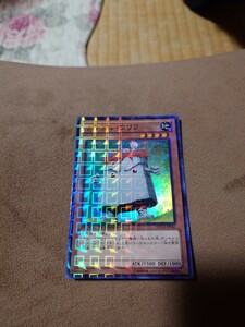 遊戯王　ナチュル・クリフ　DTC