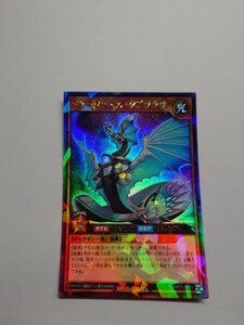 遊戯王ラッシュデュエル　ギャラクティカ・タブララサ　ラッシュレア