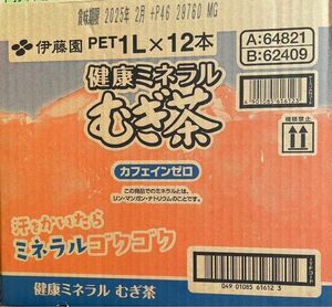 健康ミネラルむぎ茶1L×12本(1ケース)
