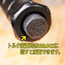 【新品】トルクレンチセット 28〜210Nm ブラック ソケット付き　工具_画像5