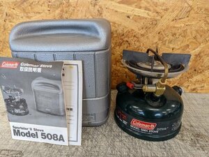 4☆1259【COLEMAN/コールマン】508A スポーツスターⅡ STOVE 508F454J シングルバーナー 95年11月【店頭引取可/札幌 美しが丘】