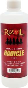 250ml RIZOIL(ライズオイル) ラジクリ ラジエーター洗浄剤 赤さび 水あか 強力除去剤 (250ml)