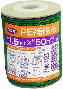 グリーン 1.5mm×50m ボビン巻 ユタカメイク(Yutaka Make) PE補修糸 緑 グリーン 1.5mm×50m A-