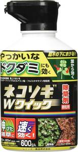 レインボー薬品 除草剤 ネコソギWクイック微粒剤 600g