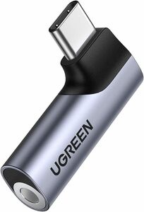 シルバー 1個 UGREEN Type-C to 3.5mm イヤホン 変換アダプター L字型 3極/４極 TRRS対応 メスから