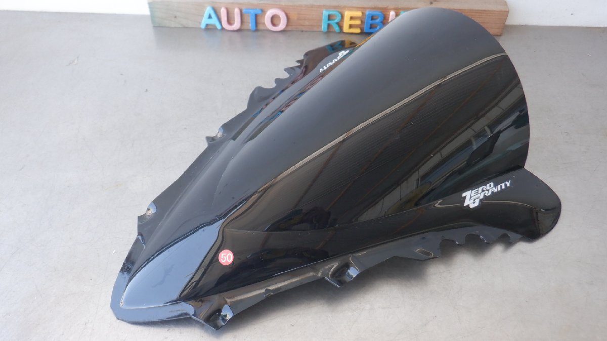 2025年最新】Yahoo!オークション -yzf-r1 スクリーンの中古品