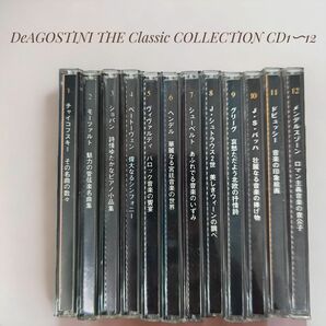 DeAGOSTINI THE Classic COLLECTION CD1〜12
