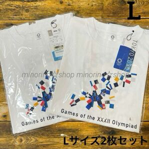 東京オリンピック 2020 Tシャツ L×2枚セット