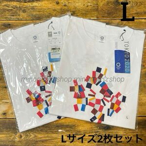 東京オリンピック 2020 Tシャツ L×2枚セット