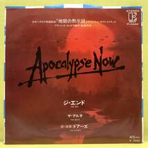 ■地獄の黙示録■ドアーズ■ジ・エンド/ザ・デルタ■'80■サントラ/OST■即決■EPレコード_画像1