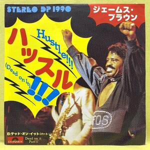 ■ジェームス・ブラウン■ハッスル!!!■75'■JAMES BROWN■即決■洋楽■EPレコード