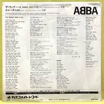 ■ABBA(アバ)■ザ・ウィナー/エレーヌ■'80■即決■洋楽■EPレコード_画像2