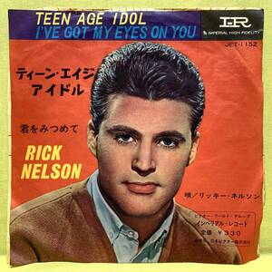 ■リッキー・ネルソン■ティーンエイジ・アイドル■'62■RICK NELSON■即決■洋楽■EPレコード