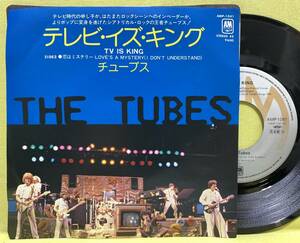 見本盤■チューブス■テレビ・イズ・キング■'79■THE TUBES■即決■洋楽■EPレコード