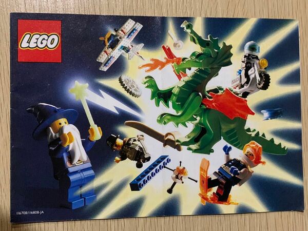 LEGO レゴ カタログ 1993年（中）