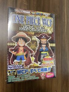 ONE PIECE 新品未開封品 ワンピース ワールドコレクタブルフィギュア コンプリートフィギュアブック