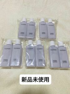 【新品未使用】HABA ハーバー化粧水G-LOTION 20ml×10本セット