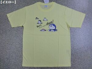 新品 ドラえもん/ドラエモン 半袖Tシャツ黄M メンズ レディース ロゴＴ Im Doraemon ファミリー 激カワ アニメ 人気 キャラ メール便可 夏