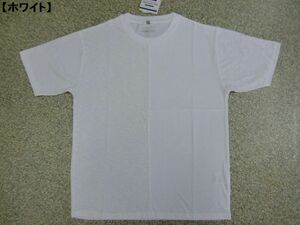 新品 メンズ アメカジ きれい ドッキング切り替え半袖Tシャツ白LL 消臭抗菌汗じみ軽減/デオドラン 無地 ベーシック トレンド カジュアル 夏