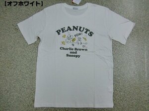 新品 スヌーピー/SNOOPY 半袖Ｔシャツ白L メンズ レディース アメカジ アウトドア CHARLIE BROWN PEANUTS ロゴT 激カワ メール便可能 夏