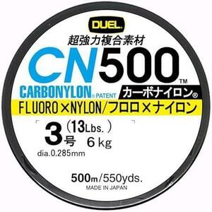 先進 ★イエロー_3号★ ( ) カーボナイロンライン 釣り糸 CN500 【 ライン 釣りライン 釣具 高強度 高感度 】