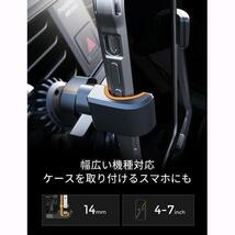 先進 ★ブラック★ 【2024最新進化クリップ&最強の安定】 スマホホルダー 車 車載ホルダー 重力式 エアコン吹き出し口 片手操作_画像5