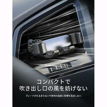 先進 ★ブラック★ 【2024最新進化クリップ&最強の安定】 スマホホルダー 車 車載ホルダー 重力式 エアコン吹き出し口 片手操作_画像7