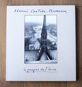 HENRI CARTIER-BRESSON ☆ A PROPOS DE PARIS／アンリ・カルティエ＝ブレッソン　パリ・写真集