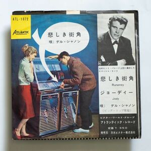 【7inchシングル/ドゥーワップジャケ】Del Shannon / Runaway (デル・シャノン / 悲しき街角)