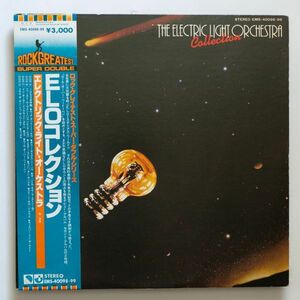 【2LP/帯付】Electric Light Orchestra / Collection