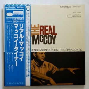 【LP/帯付】McCoy Tyner / The Real McCoy (キング盤)