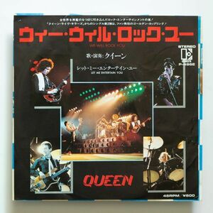 【7inchシングル/クイーン】Queen / We Will Rock You ・ Let Me Entertain You