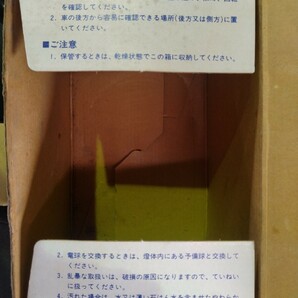 【送料込】未使用品 日産純正 パトライト 停止表示燈 昭和当時物 旧車 回転灯 紫パープルの画像4