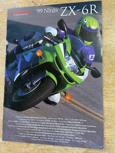 カタログ カワサキ '99Ninjaニンジャ　ZX-6R 