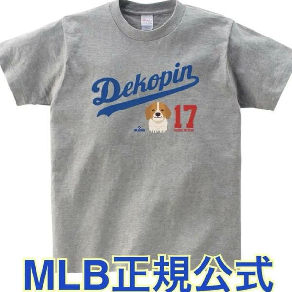 即決 新品未開封 MLB公式 大谷翔平 選手 デコピン Dekopin Logo tシャツ サイズM 送料無料 MLB選手会正規ライセンス商品