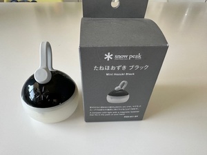 Snow Peak スノーピーク たねほうずき ブラック