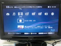 ◇◆SONY◆すぐ使える 動作品◆BDZ-EW510◆500GB/3D/B-CAS/リモ他・保障有◆◇_画像8