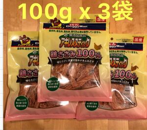 ドギーマン 無添加良品 アキレススティック 鶏ささみ100% 100g ×３袋