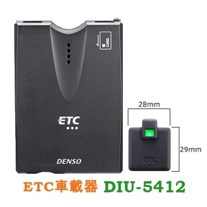 ★【未使用】★DIU-5412(104126-535)★DENSO デンソー●新セキュリティ対応●音声案内●DC12V/24V 兼用●ETC車載器