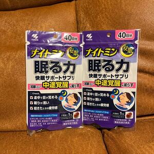 【送料無料】《小林製薬》 ナイトミン 眠る力 快眠サポートサプリ 40粒 40日分 ×2袋　中途覚醒　を減らす