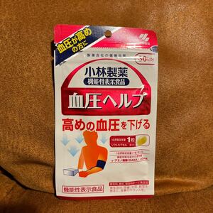 【送料無料】小林製薬　栄養補助食品 血圧ヘルプ × 1袋 高めの血圧を下げる