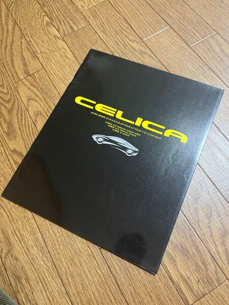 トヨタ セリカ カタログ