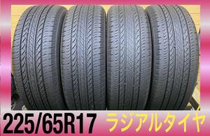 225/65R17・ラジアルタイヤ4本セット・ブリヂストン　DUELER・レクサスNX、ハリアー、ヴァンガード、エクストレイルなどに・中古2022年製