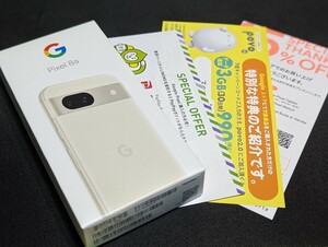 【未使用】Google SIMフリー Pixel 8a 128GB Porcelain