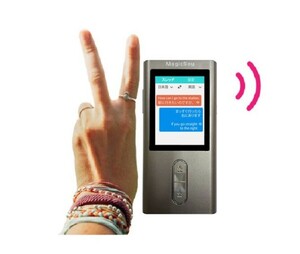 [ unopened ] MagicSay 26. national language correspondence interactive online speech translation machine * stock 2 equipped.