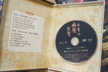 R623　即決　良品　NHK 日本の國寶至寳 未来への遺産 DVD-BOX 全20枚　NHKエンタープライズ　外箱無し_画像9