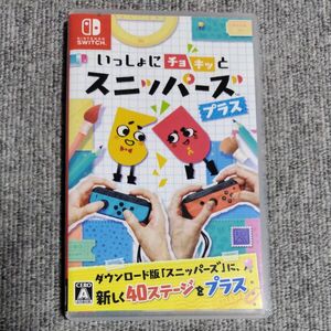 【Switch】 いっしょにチョキッと スニッパーズ プラス